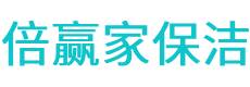 滨城区保洁公司